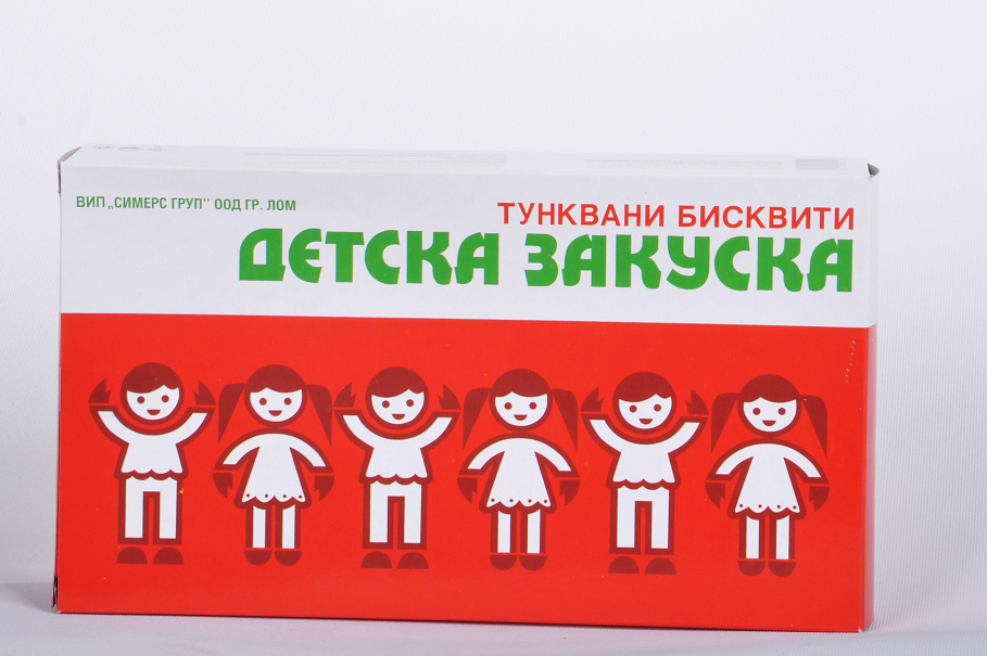 Zakuska